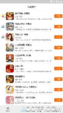 游乐圈app手机版 游乐圈app手机版