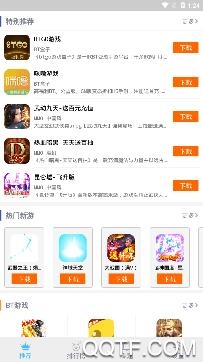 游乐圈app手机版 游乐圈app手机版