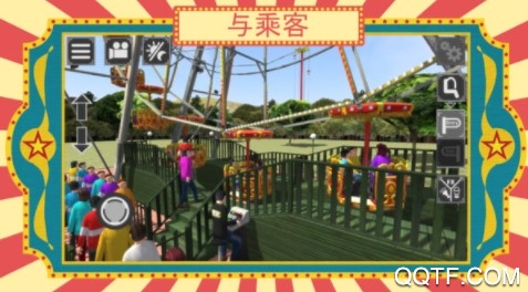 游乐场摩天轮官方版