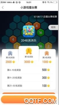 游侠赚app最新版