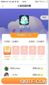 游侠赚app最新版