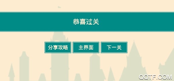 游戏人生我的超级英雄官方版