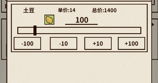 游戏大亨创业传奇破解版