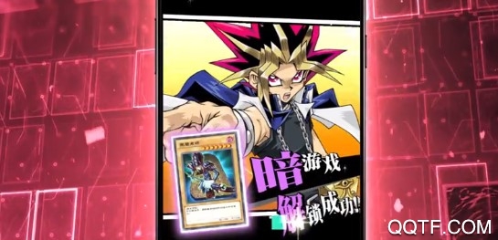 游戏王决斗链接台服