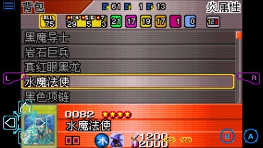 游戏王怪兽决斗GX决战王者完美存档版