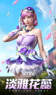 游戏福利酱积分兑换皮肤软件 游戏福利酱积分兑换皮肤软件