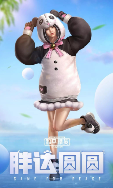 游戏福利酱积分兑换皮肤软件 游戏福利酱积分兑换皮肤软件