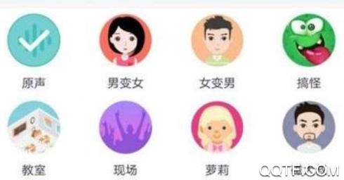 游戏聊天变声器app最新版
