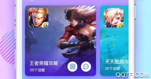 游戏调谐器升级专业版