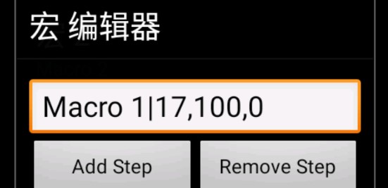 游戏键盘传说之下专用app