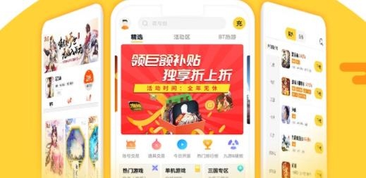 游戏饭(游戏fan)app安卓版 游戏饭(游戏fan)app安卓版
