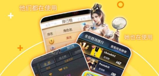 游戏饭(游戏fan)app安卓版 游戏饭(游戏fan)app安卓版