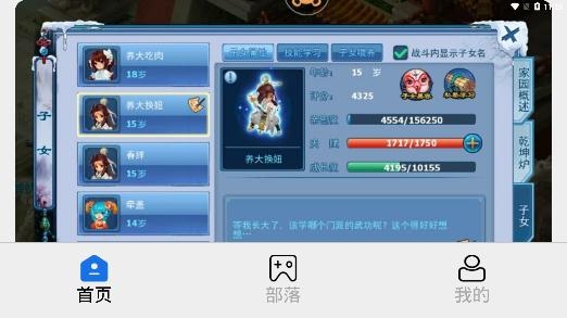游易助手游戏账号交易平台 游易助手游戏账号交易平台