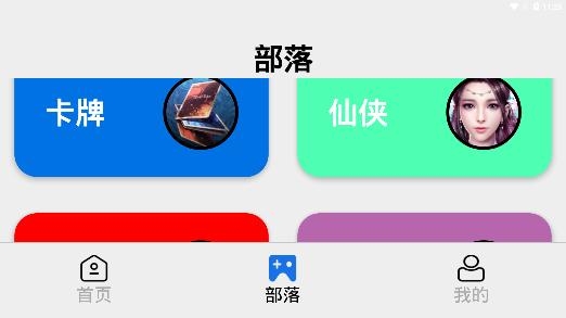 游易助手游戏账号交易平台 游易助手游戏账号交易平台
