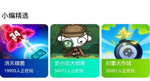 游点好玩app官方版 游点好玩app官方版