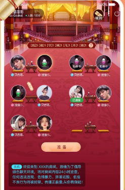 游缘app同城交友最新版