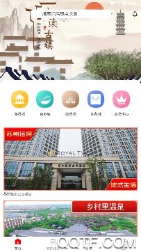 游苏城app安卓版