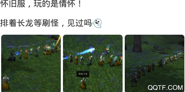 游趣浆糊官方版