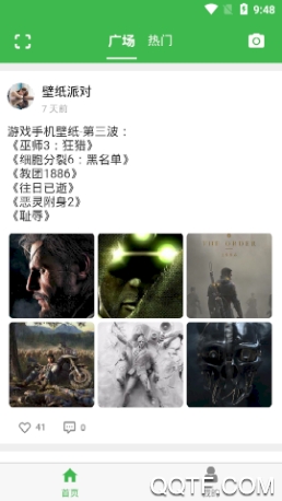 游趣浆糊官方版(图2)