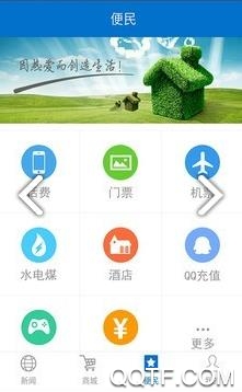 游金地app手机版