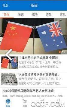 游金地app手机版