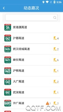 湖北交通手机安卓版