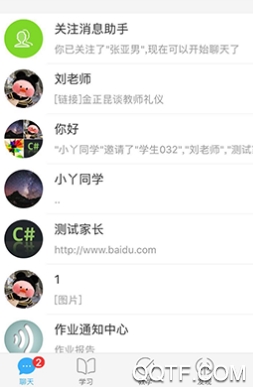 湖北教育云App官方版