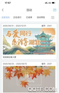 湖北文化云app最新版 湖北文化云app最新版