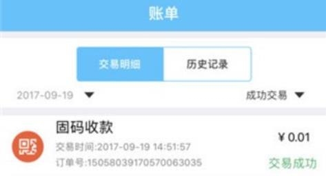 湖北福卡e支付app官方版