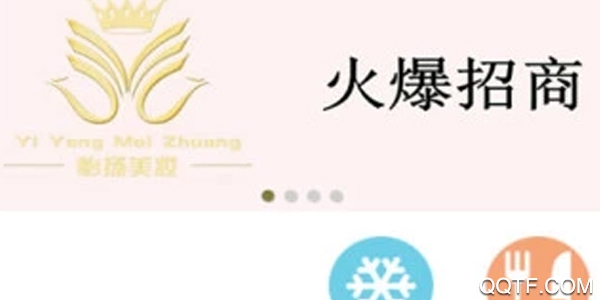 湖北美妆网 湖北美妆网