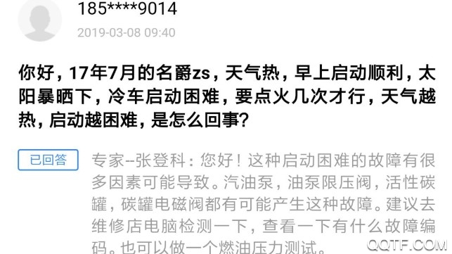 湖南汽修服务官方版