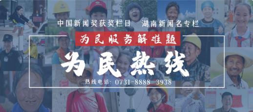 湖南铁粉电台app安卓版 湖南铁粉电台app安卓版