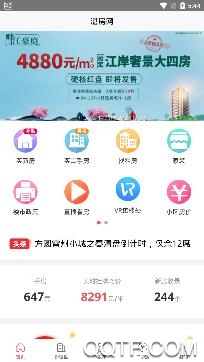 湛房网app手机版