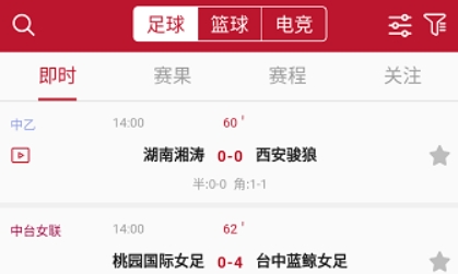 溜溜体育app下载 QQ������20220124180041.png