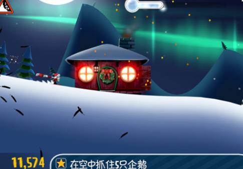 滑雪大冒险单机版安装包 滑雪大冒险单机版安装包