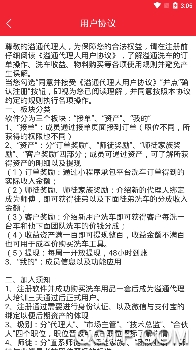 满溢通app手机版