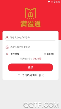满溢通app手机版