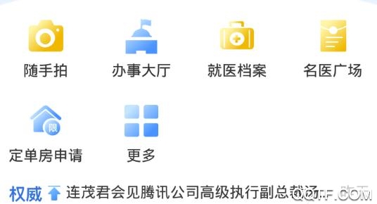 滨海掌上行app最新版
