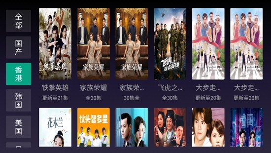 滴滴TV盒子电视版 滴滴TV盒子电视版