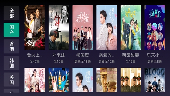 滴滴TV盒子电视版 滴滴TV盒子电视版