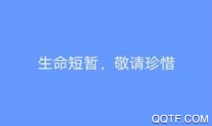 滴答人生app安卓版 滴答人生app安卓版