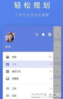 滴答人生app安卓版 滴答人生app安卓版