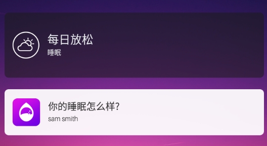 滴答睡眠app官方版Relax 滴答睡眠app官方版Relax