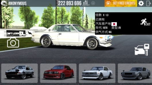 漂移传奇无限金币完整版