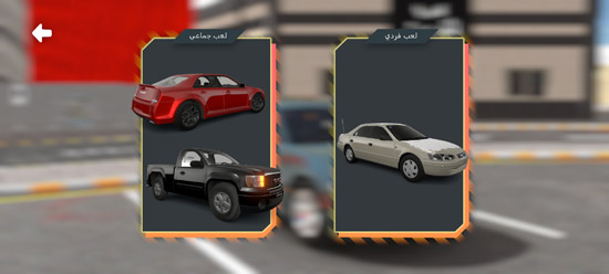 漂移和事故模拟器官方版(?????)