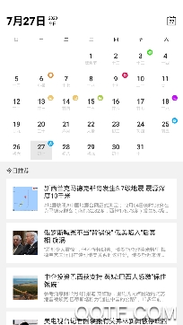 漫客之家app官方版