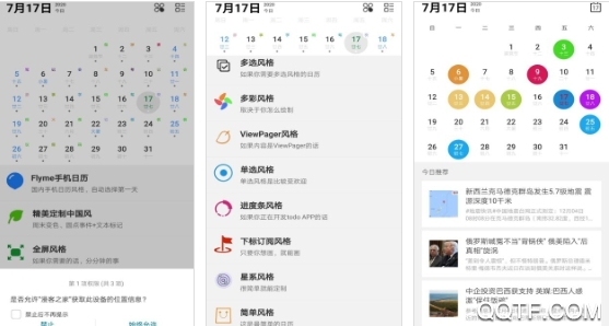 漫客之家app官方版