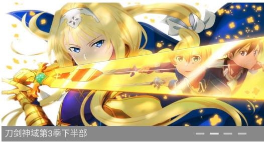 漫岛tv动漫最新版 漫岛tv动漫最新版