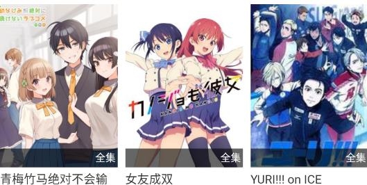 漫岛tv动漫最新版 漫岛tv动漫最新版