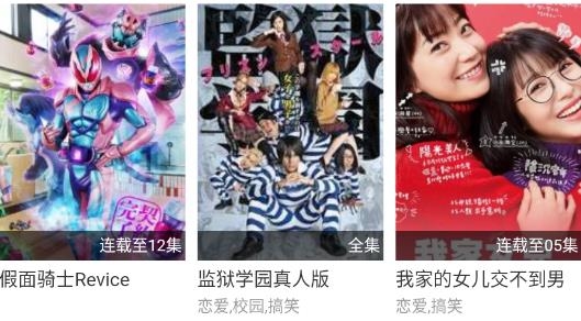 漫岛tv动漫最新版 漫岛tv动漫最新版